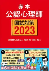2024年最新】赤本中古の人気アイテム - メルカリ