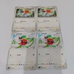 ポケモンカード  ヤヤコマ  まとめ処分４枚s-137