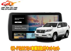 よしつねさま専用 Panasonic CN-F1D ジャンク？ よしつねさま専用