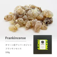 1kg スーペリアホジャリ乳香ボスウェリア・サクラ（オマーン) Amazon.co.jp: ロイヤルグリーン フランキンセンス ホジャリ