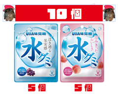 🍇🍑UHA味覚糖 🍇🍑水グミ🍇🍑巨峰味＆ピーチ🍇🍑スーパークリア製法 🍇🍑透き通る果実感🍇🍑各5袋🍇🍑賞味期限【2024.4】