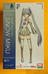 人気定番 SNOW MIKU ショッパー、ストラップ他雪まつり限定グッズ全30種 その他