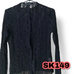 MB LUCAS cachette（エムビールーカスカシェット）レースカーディガン 黒色 サイズ記載なし レディーストップス　管理SK149