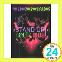 2024年最新】STAND UP TOUR '08 の人気アイテム - メルカリ