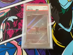 PSA10】ピィ AR SV3 113/108 PSAケーススリーブ付き ① 黒炎の