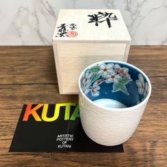 【九谷焼】ロックグラス 粋 桜 酒器 青郊窯 Kutani Ware Rocks Glass Lowball Glass Porcelain Cup