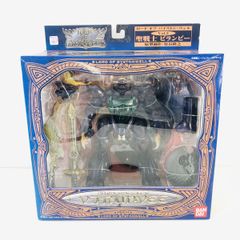 大怪獣シリーズ　ウルトラマンコスモス　限定発光ver. 大怪獣シリーズ ウルトラマンコスモス ルナモード 限定版 発光