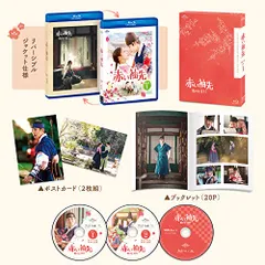 2023年最新】赤い袖先 blu-rayの人気アイテム - メルカリ