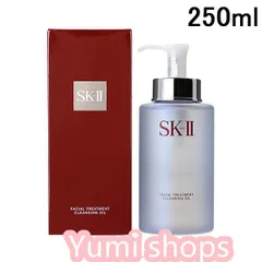 2024年最新】SK-II フェイシャルトリートメント クレンジングオイル 