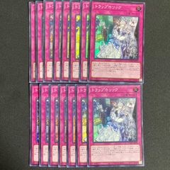 霊王の波動 ドミナスインパルス　QSE 25th シークレット　クオシク 極美品】霊王の波動 ドミナス・インパルス 25thシークレット