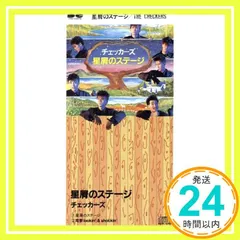 2024年最新】芹澤廣明の人気アイテム - メルカリ