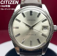 超貴重　最初期　ホーマーデイト　O.H済 JA-0584| シチズン デラックス 最初期 希少モデル