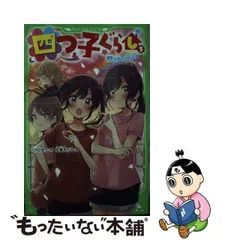 2023年最新】ひのひまりの人気アイテム - メルカリ