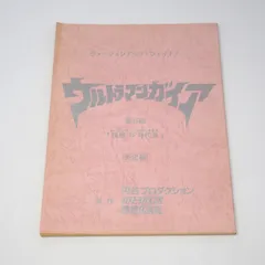 2025年最新】吉岡毅志の人気アイテム - メルカリ 2025年最新】吉岡毅志の人気アイテム - メルカリ