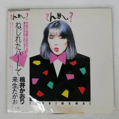 花へんろ　全9巻セット　桃井かおり 花へんろ 全9巻セット 桃井かおり