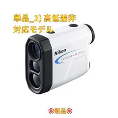 2023年最新】coolshot 20 giiの人気アイテム - メルカリ 2023年最新】coolshot 20 giiの人気アイテム - メルカリ
