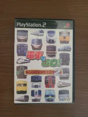 【PS2】電車でGO!プロフェッショナル2