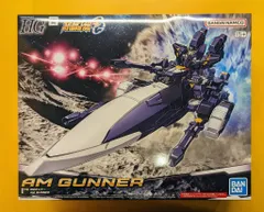 2025年最新】AMガンナーの人気アイテム - メルカリ