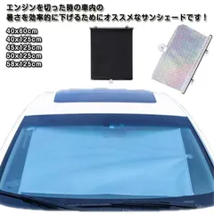 新品 ロールスクリーン 車用 サンバイザー ブラック サンシェード 遮光 車中泊 日除け 車 日よけ フロントサンシェード 日よけ カーテン UVカット 紫外線対策 断熱 伸縮 吸盤 ワンタッチ 暑さ対 kkkyuf