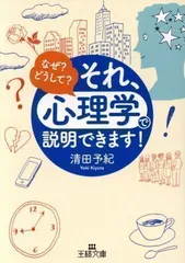 2024年最新】清田の人気アイテム - メルカリ