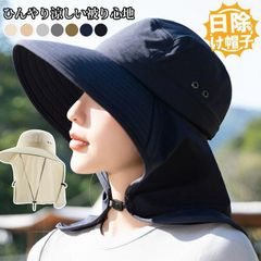 uvカット 帽子 レディース 日よけ 首の後ろ 接触冷感 uvカット 日除け帽子 日焼け防止 つば広 大きめ 深め サファリハット 農作業 農作業帽子 日よけ帽子 紫外線対策 熱中症対策 紫外線防止 釣 min#
