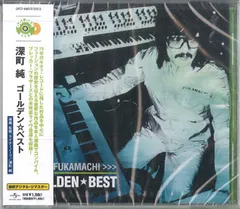 【人気盤】ナウサウンドクリスマス / 深町純 国内初回帯付 オリジナル盤！ 2025年最新】深町純 レコードの人気アイテム - メルカリ