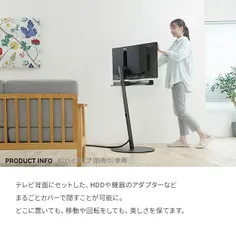 2024年最新】テレビスタンド wall vの人気アイテム - メルカリ