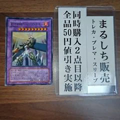 TAEV　EHEROマグマネオス　ウルトラレア　１枚　まるしち