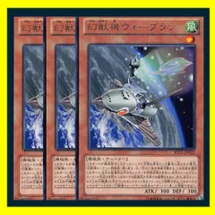 希少】遊戯王幻獣機トークンスーパー英語版→220