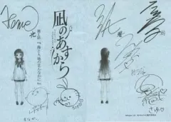 2025年最新】サイン 台本の人気アイテム - メルカリ