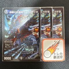 霊淵ゴツンマ＝ダンマ ゴツンマダンマシークレットb - メルカリ
