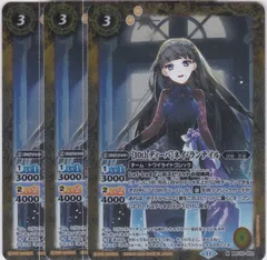 白晶防壁 ネイ・ランテイル シークレット バトスピ ネイランテイル 白晶防壁 ネイ・ランテイル シークレット バトスピ ネイランテイル