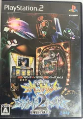 CR新世紀エヴァンゲリオン セカンドインパクト & パチスロ新世紀エヴァンゲリオン