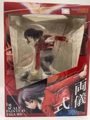 両儀式(りょうぎしき) 空の境界 1/6 完成品 フィギュア グッドスマイルカンパニー
