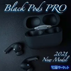 AP-Pro AP3 MX BlackPods 黒 TWS イヤホン