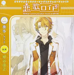 2024年最新】恋歌ロイド 特典 cdの人気アイテム - メルカリ