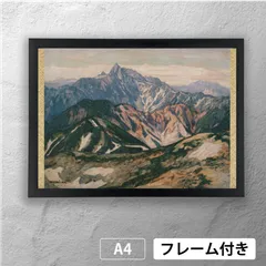 吉田博、ヴィクトリヤ　メモリヤル、希少な額装用画集より、新品高級額装付 吉田博、【蘇州】、希少な額装用画集より、新品額装付、状態良好