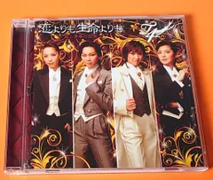 愛と青春の宝塚～恋よりも生命よりも～　スペシャルDVD-BOX&プログラムセット Amazon.co.jp: 愛と青春の宝塚～恋よりも生命よりも～／藤原紀香