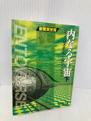 2025年最新】「SFの変容」の人気アイテム - メルカリ 2025年最新】「SFの変容」の人気アイテム - メルカリ