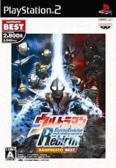 【中古】PS2ソフト ウルトラマン Fighting Evolution Rebirth [ベスト版]