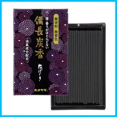 無香料 お線香 約150本 約50g 無着色 ミニ寸 備長炭 消臭成分配合 花げしき カメヤマ