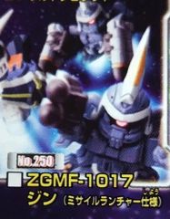 ＳＤガンダムフルカラーステージ41～砂塵の果て～ジン (ミサイルランチャー仕様)