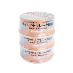 ツナ缶 無添加 油漬 かもめ屋 ライトツナフレーク油漬80g×3個パックのサムネイル