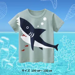 半袖 tシャツ サメ 綿 男の子 こども 子供服 キッズ 女の子 ユニセックス 速乾 100 110 120 130