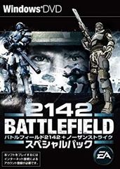 バトルフィールド2142＋ノーザンストライク スペシャルパック Windows 