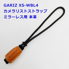 GARIZ 本革 カメラ リスト ストラップ XS-WBL4 ミラーレス用 ベルト位置調整 落下防止 レザー 天然素材 ゲリズ R2507-066