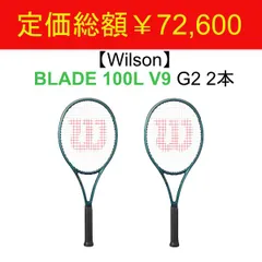 2025年最新】ブレード100l v9の人気アイテム - メルカリ