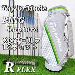 【一流ブランド】豪華12本 PING G15 ピン メンズクラブセット 黒ドット 2025年最新】ping g15の人気アイテム - メルカリ