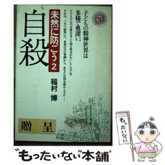 2025年最新】公文数学研究センターの人気アイテム - メルカリ
