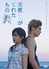 2025年最新】天使のくれた時間 [DVD]の人気アイテム - メルカリ